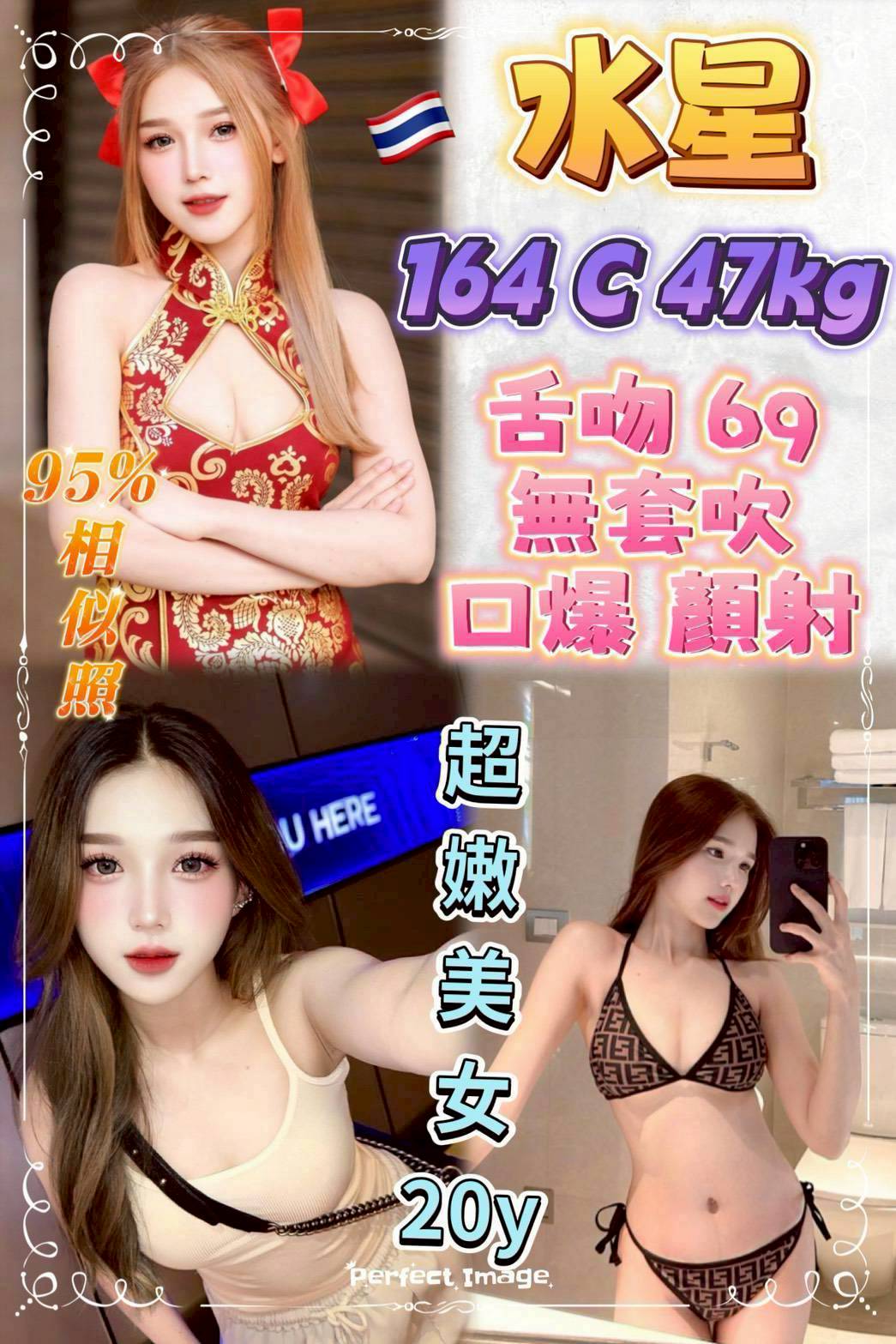 金門外送 雲彩 C 性感MV模特兒